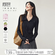 對(duì)白毛衣設(shè)計(jì)感女小眾2025秋裝新款黑色高級(jí)針織衫薄荷曼波風(fēng)上衣 黑色 S