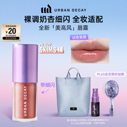 Urban Decay衰敗城市ud唇釉口紅唇膏唇潤唇露保濕化妝送女友中秋禮物 SKIMS裸