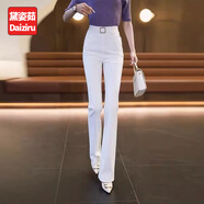 黛姿茹（daiziru）微喇休閑褲女秋季2025新款高腰垂感小個(gè)子微喇西裝褲子女士喇叭褲 白色/九分 【褲長(cháng)93CM左右】 XL (29) 【115-125斤】