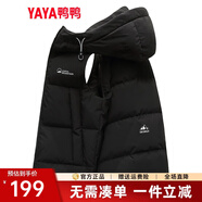 鴨鴨（YAYA）羽絨馬甲男女同款2025年秋冬新款連帽情侶保暖舒適休閑時(shí)尚馬夾Y 黑色 L (175)