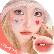 【特價福利水霧裸感霧面唇釉清透鏡面妝感唇彩日常顯白提升氣色 2#粉酪烏龍