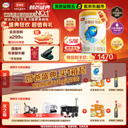 伊利金領(lǐng)冠珍護(hù)【三代OPO好吸收】幼兒A2奶粉3段(1-3歲)900g*6整箱裝
