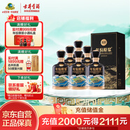 古井貢酒 古20大阪世博版 濃香型白酒 52度 500ml*6瓶 整箱裝 喜酒禮宴