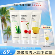 菲詩小鋪（THE FACE SHOP）洗面奶女溫和清潔干皮草本泡沫豐富潔面膏男 檸檬+蘆薈+櫻桃潔面