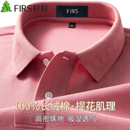 杉杉  【100%長(cháng)絨棉】短袖POLO衫男紫色2025夏季休閑商務(wù)翻領(lǐng)T恤 FQP252Y11B0-07短袖 L