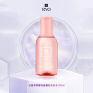 呂（Ryo）【京東試用】粉紅呂洗發(fā)水輕盈控油蓬松不扁塌無(wú)硅油洗發(fā)膏100ml