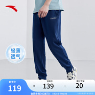 安踏（ANTA）運動褲男士衛(wèi)褲25年夏季透氣戶外跑步長褲子休閑褲束腳寬松褲子 【款A(yù)-螺紋收口】藍色7303-2 L