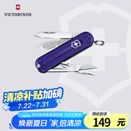 維氏瑞士軍刀典范7項多功能水果刀刀折疊刀波斯藍0.6223.T29G