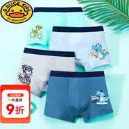 G.DUCKKIDS兒童內(nèi)褲男童平角純棉3中大童短褲小孩男孩3-12歲小童男寶寶四角 A1712(4條裝) M 建議身高105-115cm 體重32-38