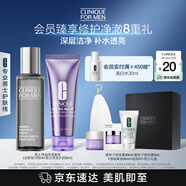倩碧男士?jī)粲捅裉籽b(潔面泡125ml+男士保濕水200ml)護(hù)膚品生日禮物