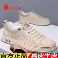 蜘蛛王（ZHIZHUWANG）男鞋新款休閑時(shí)尚百搭潮流透氣真皮軟底男休閑鞋男士小白鞋 米色四季款_7082 38 _標(biāo)準(zhǔn)皮鞋尺碼