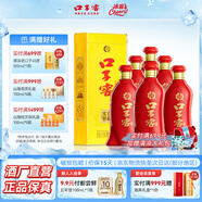 口子窖 6年型 六年型41度450ML*6瓶 兼香型白酒 純糧食白酒送禮整箱喜宴 41度 450mL 6瓶