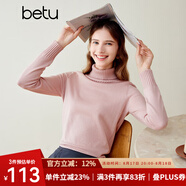百圖betu女裝冬季新款毛衣高領(lǐng)百搭毛衫長(zhǎng)袖打底針織衫女2311T29 粉紅 XS