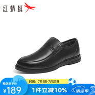 紅蜻蜓男鞋經典商務休閑皮鞋通勤軟底透氣男士皮鞋中老爸爸鞋WTA24129 黑色加絨 41