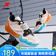 特步（XTEP）林瘋狂2-V2籃球鞋男24夏季新款實(shí)戰(zhàn)球鞋耐磨防滑室外鞋子 帆白/橙黃色 44