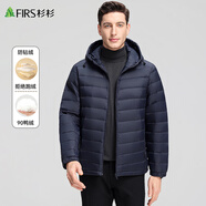 杉杉男士冬季輕薄羽絨服短款2025年冬季新款內(nèi)外有型拒絕臃腫