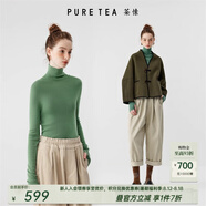 茶·愫【明星同款】puretea茶愫高領(lǐng)針織衫女堆堆袖打底毛衣秋季新款 青色 M
