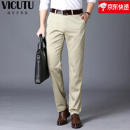 威可多 VICUTU官方旗艦店2025新款夏季新款男士休閑 黑色 38