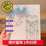 G.DUCKKIDS童裝兒童公主裙夏季新款女童連衣裙夏裝美人魚(yú)裙子小女孩生日禮服 頭飾+耳飾【單買(mǎi)不發(fā)】 110 尺碼4~5歲【100-110cm】cm