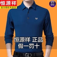 恒源祥（HYX）純棉長(cháng)袖T恤男翻領(lǐng)打底衫春秋新款中年加絨休閑POLO衫爸爸裝上衣 9998蘭色XH 2XL 180推薦150-165斤穿