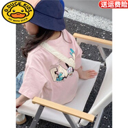 G.DUCKKIDS女童短袖T恤粉色夏裝新款兒童純棉打底衫洋氣印花寬松休閑上衣潮 粉色  字母-陽(yáng)145前后 150 碼（身高130-140cm）