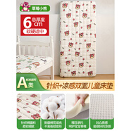 法·瑪莎 FAV MARTHA德國兒童床墊可定制拼接床墊子護脊無甲醛嬰兒幼兒園 升級雙面款-草莓小熊【厚約6cm  50*180cm床【順豐 健康環(huán)保】