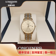 【二手99新】浪琴（LONGINES）優(yōu)雅律雅系列男士腕表鋼帶皮帶男表 二手瑞士表商務(wù)手表 回收置換 38.5mm金盤間金石英L4.859.2.32.7
