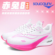 李寧（LI-NING）李寧赤兔8pro跑鞋碳板男款學(xué)生春秋季青少年體育競速運動(dòng)跑步鞋女 櫻花粉-新赤兔8pro【系帶款】 44