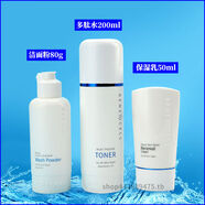 官方韓國酵素潔面粉多肽化妝水保濕修復乳滋潤鎖水護理 基礎三件套