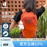 多特（Deuter）登山包 速特戶(hù)外雙肩背包 徒步運動(dòng)旅行包男女輕便旅游探險小背包 紅椒色-17L