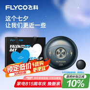 飛科（FLYCO）小飛碟男士電動(dòng)剃須刀FS893旋轉式便攜出游刮胡刀生日七夕節禮物送男友送父親-漫威蜘蛛俠IP聯(lián)名款