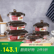 樂(lè )扣樂(lè )扣耐熱玻璃保鮮盒微波爐飯盒上班族學(xué)生便當盒帶氣孔餐盒六件套咖色