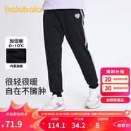 巴拉巴拉童裝女童褲子冬裝中大童加絨長(cháng)褲保暖兒童休閑褲運動(dòng)208424108003
