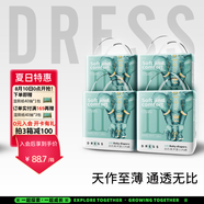吉氏（DRESS）新美術(shù)家大象拉拉褲尿不濕柔軟輕薄干爽透氣春夏不悶男女寶學(xué)行褲 XXXL碼16片*4【18kg以上】