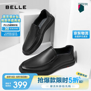百麗BELLE牛皮革男商務(wù)休閑皮鞋18029AM1 黑色3  44 