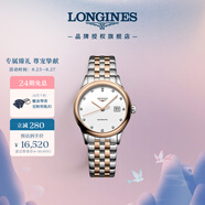 浪琴（LONGINES）瑞士手表 軍旗系列 機(jī)械鋼帶女表七夕禮物L(fēng)43743997