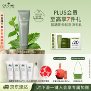 悅木之源（Origins）白胖子洗面奶均衡泡泡潔面慕斯氨基酸油皮清潔毛孔生日禮物送女友