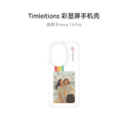 TIMLEITIONS 彩顯屏墨水屏手機殼（DESIGN FOR HUAWEI）顯影霧白 適配華為手機nova 14 Pro DIY個(gè)性化