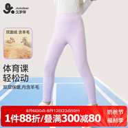 久歲伴兒童保暖褲女童秋冬厚款打底秋褲中大童寶寶棉毛長(zhǎng)褲 403016Z