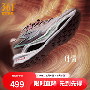 361度男鞋運動(dòng)鞋飛燃4x4春夏季專(zhuān)業(yè)競速越野跑鞋戶(hù)外防滑耐磨鞋子男 丹霞 44