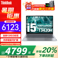 ThinkPad聯(lián)想ThinkBook 14+ 2025補(bǔ)貼20%筆記本電腦高性能輕薄本小新品Pro升級(jí)大學(xué)生商務(wù)辦公設(shè)計(jì)師游戲本 i5-13420H 32G內(nèi)存 1TB固態(tài)TB14 【補(bǔ)貼直降】滿血
