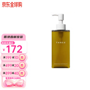 THREE 小三平衡卸妝油溫和卸妝孕婦可用送女友中秋國慶節(jié)生日禮物 185ml 卸妝油