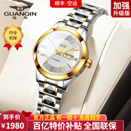冠琴（GUANQIN）十大名表手表男士全自動(dòng)機械表學(xué)生腕表送老公男友七夕情人節禮物 間金白面女款【日本進(jìn)口機芯】