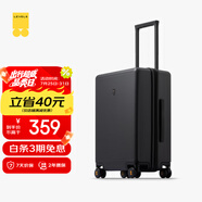 地平線8號(hào)（LEVEL8）行李箱男女密碼學(xué)生登機(jī)箱20英寸旅行者系列經(jīng)典PC萬向輪拉桿箱黑