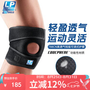 LP788CN專(zhuān)業(yè)運動(dòng)護膝蓋輕量透氣髕骨半月板穩固支撐跑步羽毛球均碼