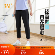 361°運動(dòng)褲子女春夏季休閑直筒褲跑步健身冰絲防曬九分褲662414703H-2