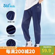 361°童裝兒童長(zhǎng)褲2025夏季男女童3-14歲透氣空調(diào)褲 藏青120