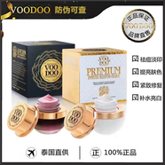 VOODOO泰國蛇毒免洗睡眠面膜美白補(bǔ)水祛痘淡化痘印熬夜涂抹式面膜 蛇毒小黑瓶+蛇毒小白瓶