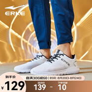 鴻星爾克男鞋網(wǎng)面跑步鞋透氣跑鞋輕便耐磨減震運動(dòng)鞋休閑運動(dòng)鞋子男 正白-3065 44