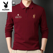 花花公子（PLAYBOY）高端純棉長(cháng)袖t恤男士春秋季秋衣體桖加絨加厚全棉POLO衫男士有領(lǐng) 棗紅色 2XL 180